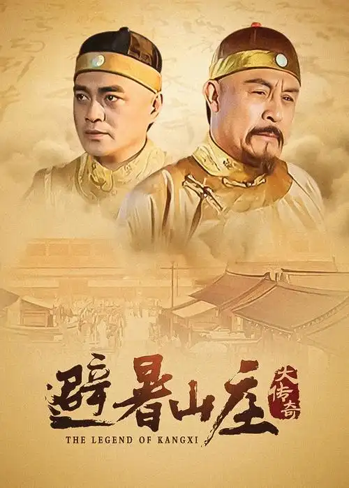 归港都市情感电视剧全集
